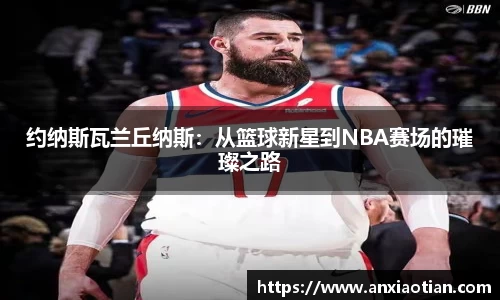NG娱乐网址