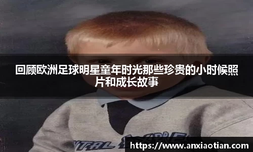 OD体育官方世界杯平台