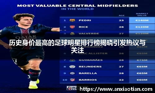 OD体育官方世界杯平台