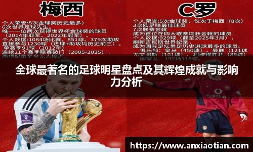 OD体育官方世界杯平台