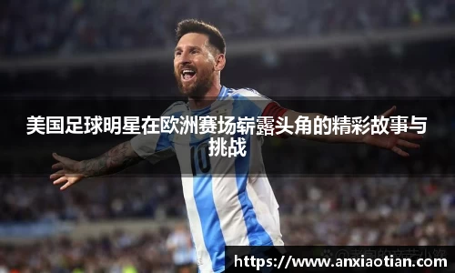 OD体育官方世界杯平台