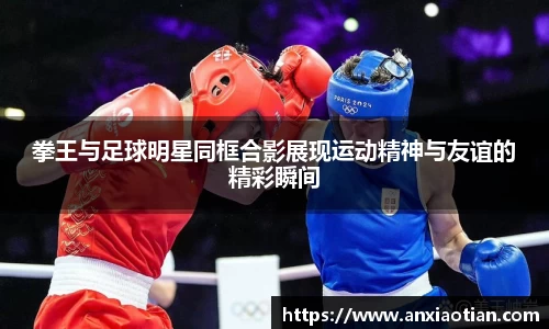 OD体育官方世界杯平台