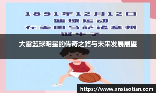 OD体育官方网站