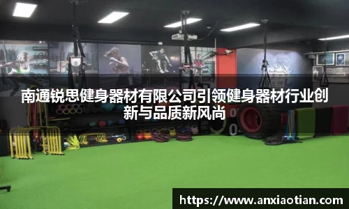 OD体育官方世界杯平台