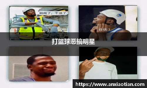 OD体育网址