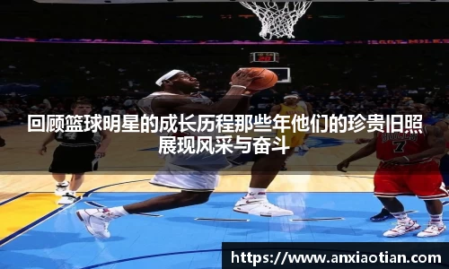 OD体育官方世界杯平台